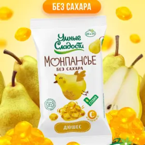 Леденцы без сахара "Умные Сладости" Дюшес с витамином С 55гр.