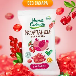 Леденцы без сахара "Умные Сладости" Барбарис с витамином С 55гр.