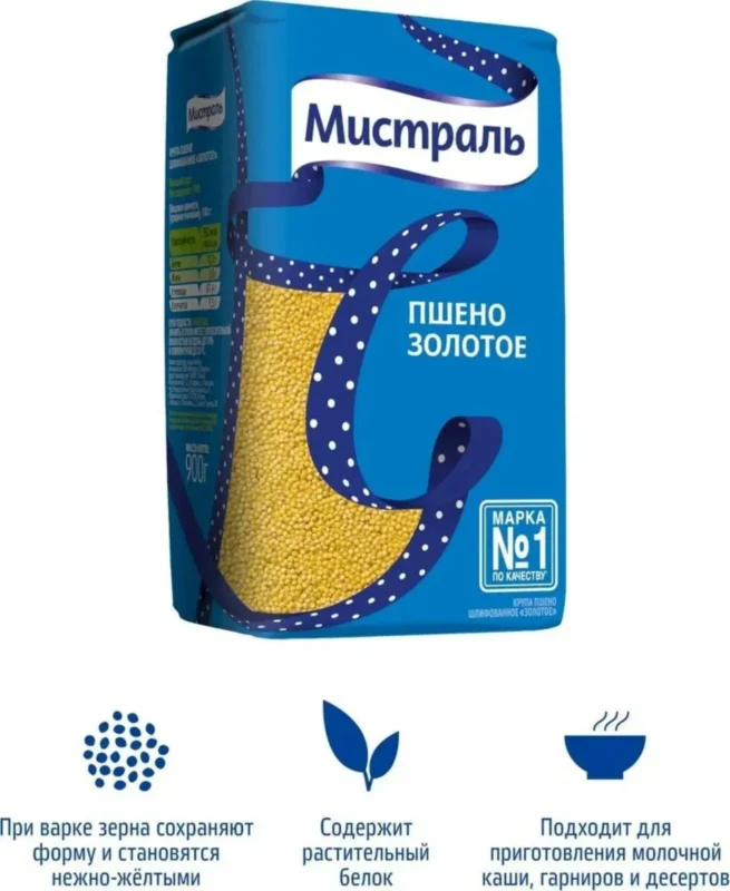 Мистраль пшено Золотое, 900 гр