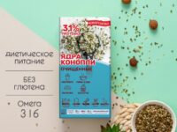 Konoplektika Ядра семян конопли 250 гр.