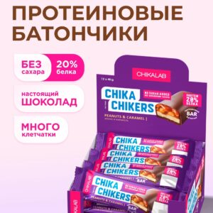 Chikalab Сhika Chikers батончик глазированный "Арахис и карамель" 40 г