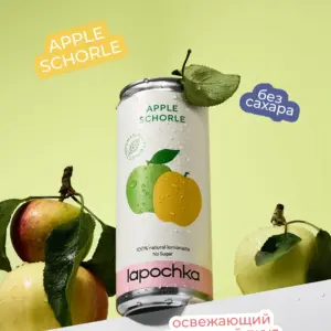 Лапочка Яблоко шорле безалкогольный 0,33л