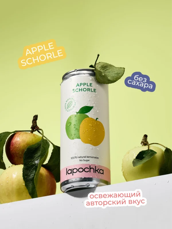 Лапочка Яблоко шорле безалкогольный 0,33л