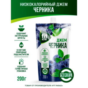 Fit Active Джем Черника 200 гр.