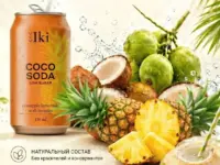 Iki Coco Soda Лимонад на основе кокосовой воды с соком Ананаса 330мл