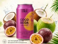 Iki Coco Soda Лимонад на основе кокосовой воды с соком Маракуйи 330мл