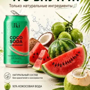 Iki Coco Soda Лимонад на основе кокосовой воды с соком Арбуза 330мл