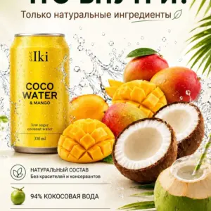 Iki кокосовая вода с соком Манго 330мл
