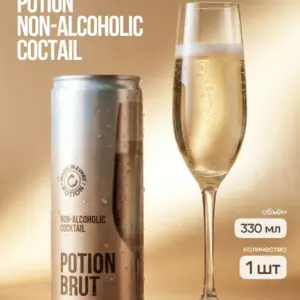 POTION Напиток газированный Брют ж/б 330 мл.