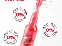 POTION Напиток слабогазированный со вкусом малины Блестящий ст/б 330 мл.