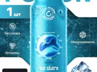 POTION Super Isotonic Ледяной шторм ж/б 450 мл.