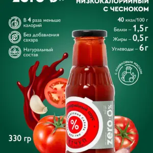 Zero Соус Кетчуп с чесноком 330гр.