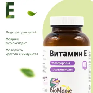 Bio Magic Витамин Е капсулы 60 капсул